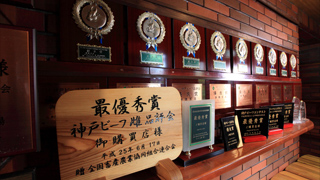 Award-winning Kobe beef purchase history