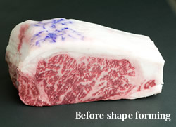 肉成形前