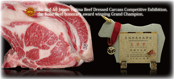 The 3rd All Japan Tajima Beef Dressed Carcass Competitive Exhibition