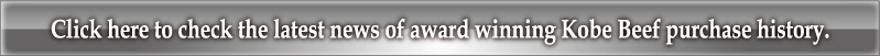 click here to check the latest news of award winning kobe beef purchase history