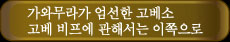 ポリシー