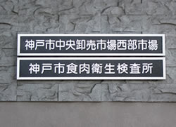 西部市場3