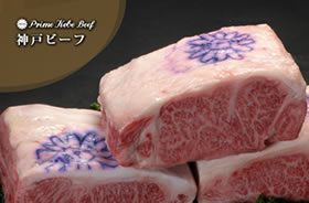 神戸ビーフ肉写真