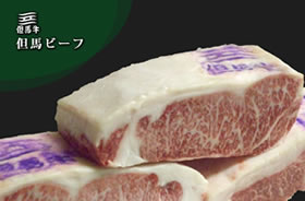 但馬牛写真